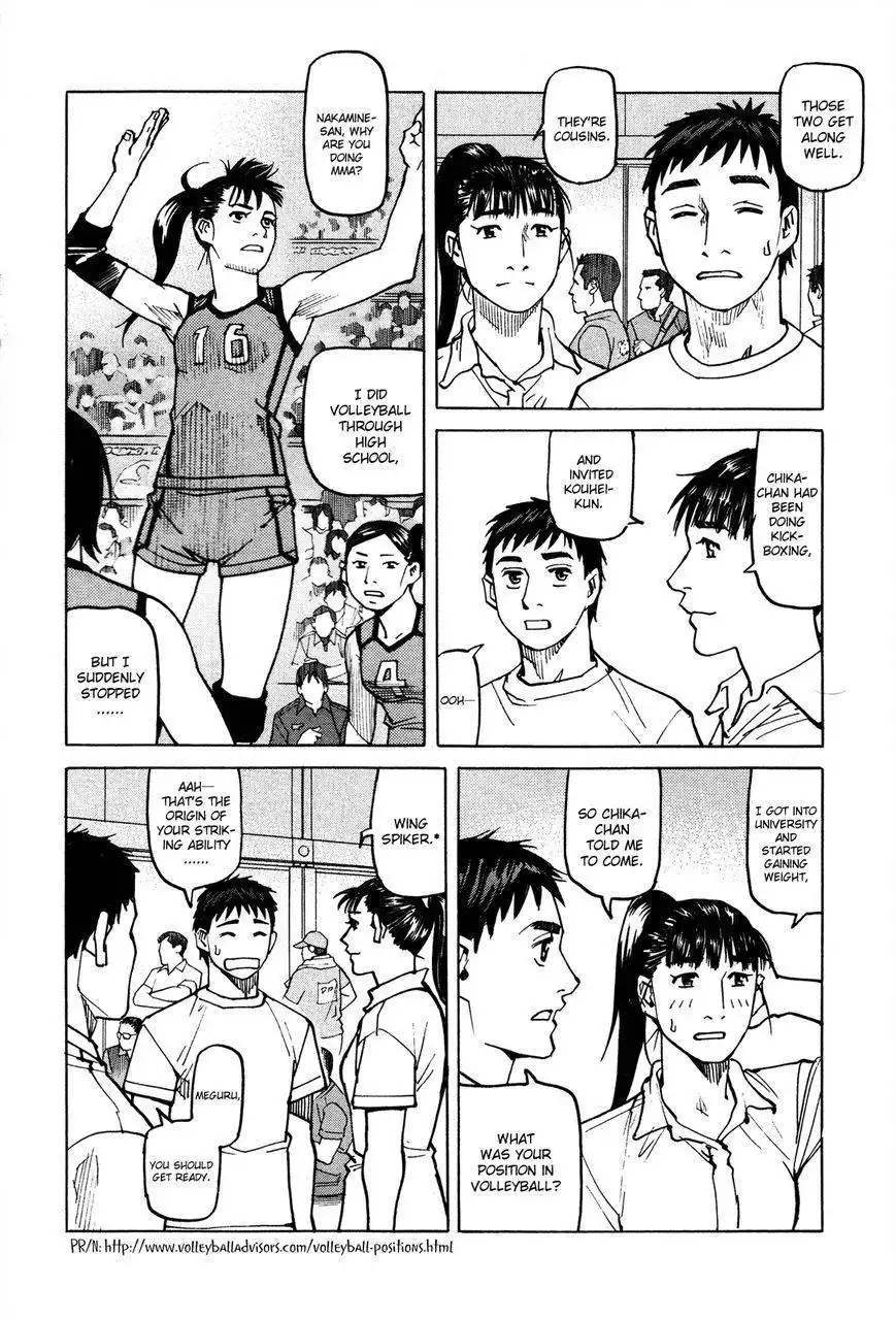 All-Rounder Meguru Chapter 79 11